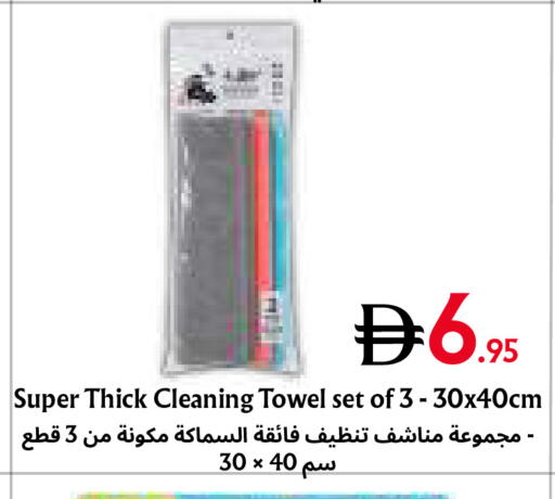available at Metro Discount Center  in UAE - Dubai