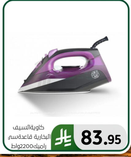 available at الحسين توب أب in مملكة العربية السعودية, السعودية, سعودية - المنطقة الشرقية