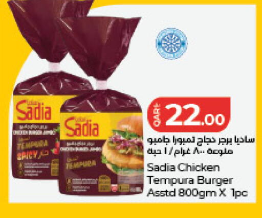 available at LuLu Hypermarket in Qatar - Al-Shahaniya