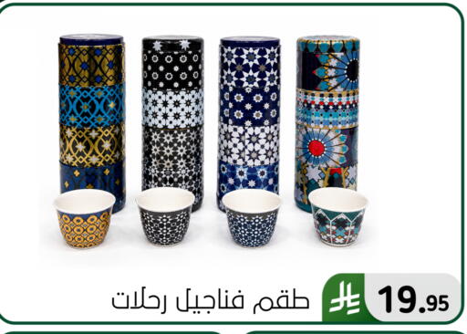available at Al Hussain Top Up in KSA, Saudi Arabia, Saudi - Dammam