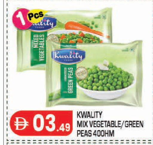 Peas available at سنابل بني ياس in الإمارات العربية المتحدة , الامارات - أبو ظبي