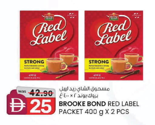 available at الصفا in الإمارات العربية المتحدة , الامارات - ٱلْعَيْن‎