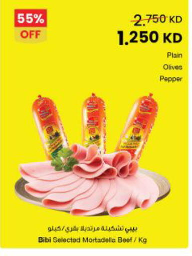 Pepper available at The Sultan Center in Kuwait - Jahra Governorate