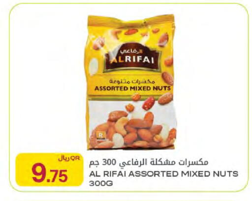 available at شركة الميرة للمواد الاستهلاكية in قطر - الخور