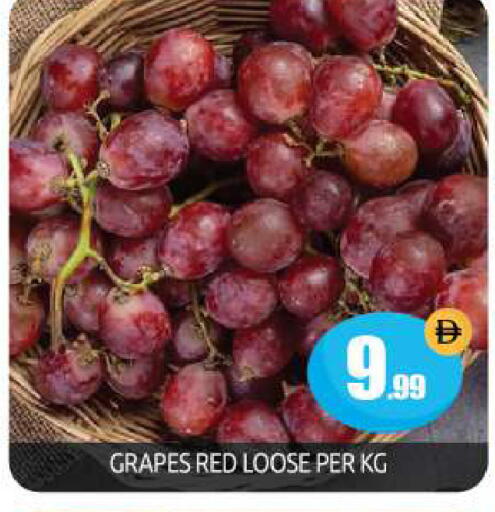 Grapes available at بيج مارت in الإمارات العربية المتحدة , الامارات - أبو ظبي
