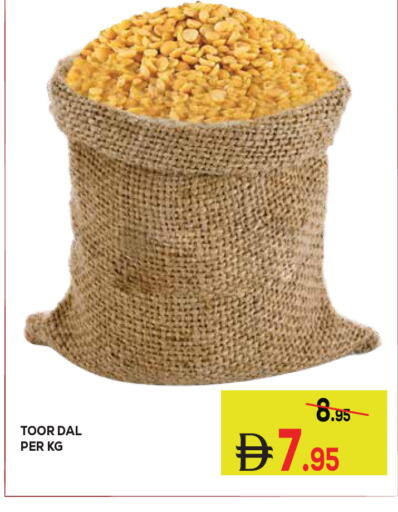available at كيرالا هايبرماركت in الإمارات العربية المتحدة , الامارات - رَأْس ٱلْخَيْمَة