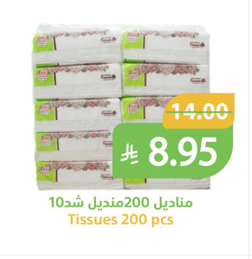 available at Qateba Markets in KSA, Saudi Arabia, Saudi - Buraidah