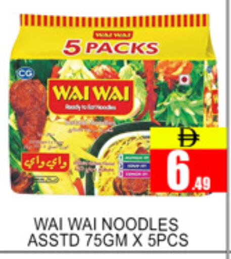 available at لكي سنتر in الإمارات العربية المتحدة , الامارات - الشارقة / عجمان