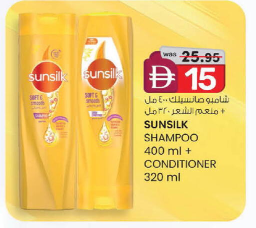 available at K.M Hypermarket in UAE - Abu Dhabi