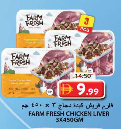 available at جراند هايبر ماركت in الإمارات العربية المتحدة , الامارات - الشارقة / عجمان