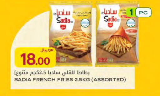 available at شركة الميرة للمواد الاستهلاكية in قطر - الخور