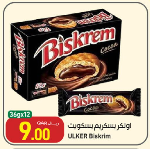 available at ســبــار in قطر - الريان