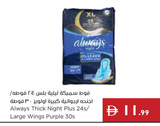 available at Istanbul Supermarket in UAE - Abu Dhabi