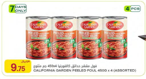 available at شركة الميرة للمواد الاستهلاكية in قطر - الخور