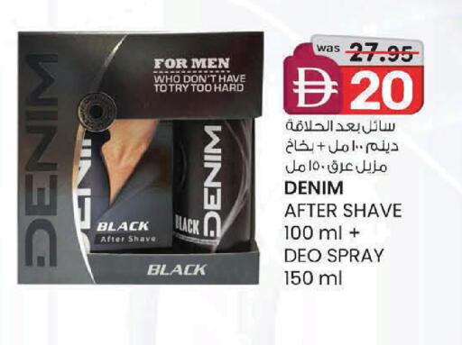 available at ك. إم. هايبرماركت in الإمارات العربية المتحدة , الامارات - ٱلْعَيْن‎