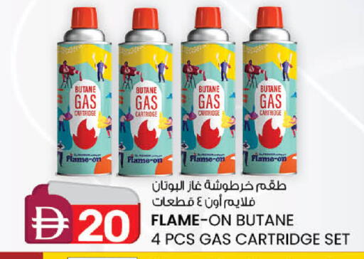 available at صفا اكسبريس سوبرماركت in الإمارات العربية المتحدة , الامارات - أبو ظبي