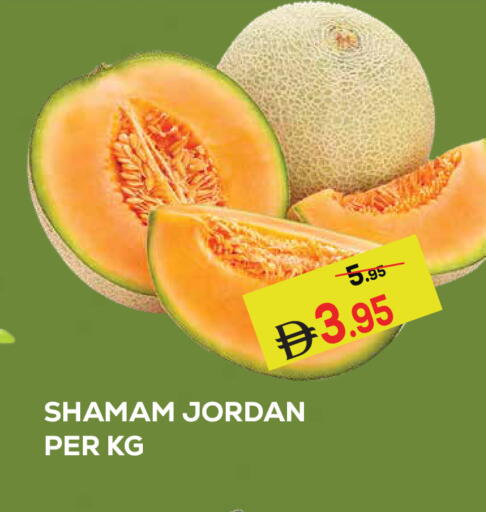 from Jordan available at كيرالا هايبرماركت in الإمارات العربية المتحدة , الامارات - رَأْس ٱلْخَيْمَة
