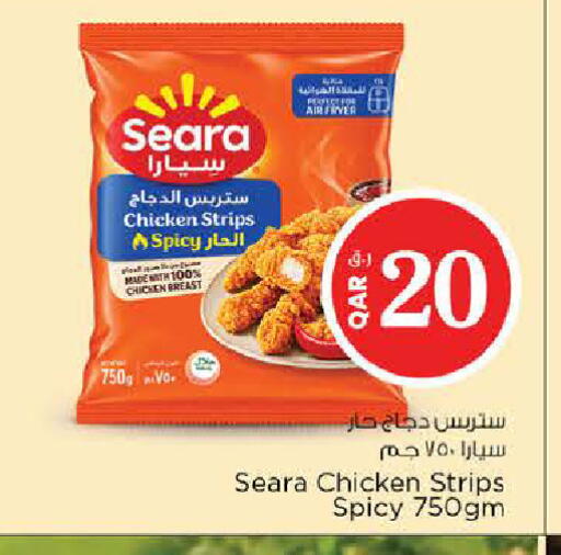available at Nesto in Qatar - Al Shamal