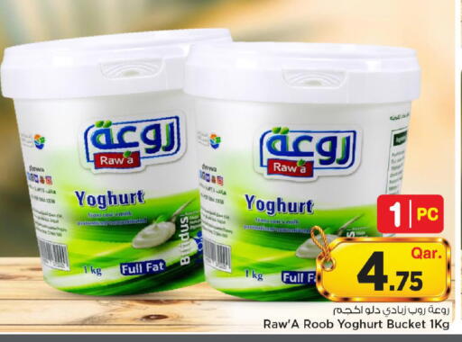 available at مارك & سيف in قطر - الريان