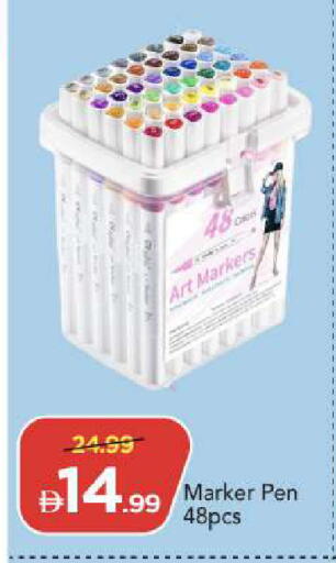 available at Mark & Save in UAE - Abu Dhabi