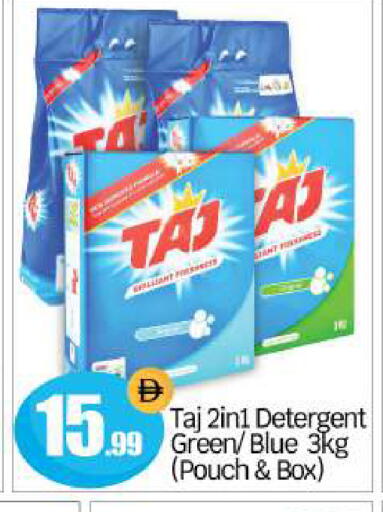 available at بيج مارت in الإمارات العربية المتحدة , الامارات - أبو ظبي