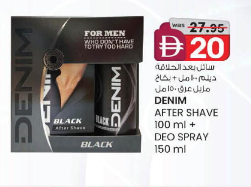 available at K.M Hypermarket in UAE - Abu Dhabi