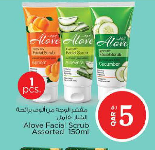 Apricot Cucumber available at Nesto in Qatar - Al Shamal