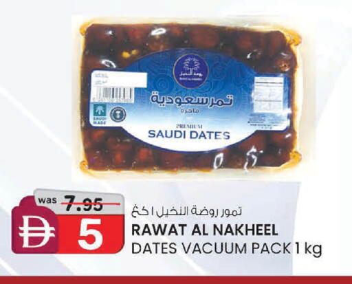 available at K.M Hypermarket in UAE - Abu Dhabi