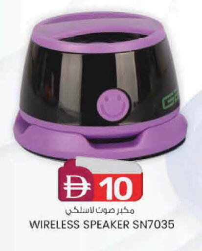 available at ك. إم. هايبرماركت in الإمارات العربية المتحدة , الامارات - ٱلْعَيْن‎