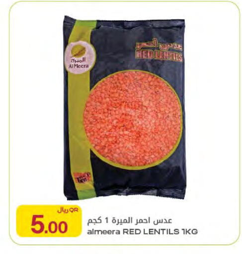 available at شركة الميرة للمواد الاستهلاكية in قطر - الخور
