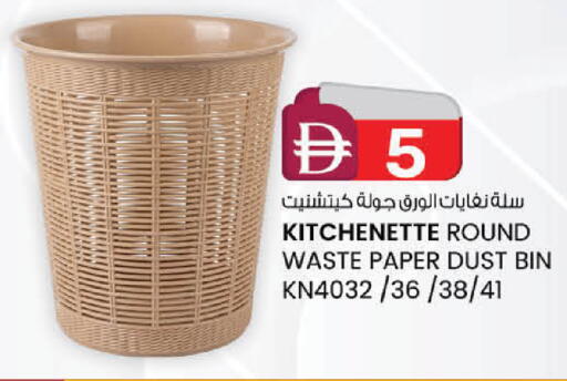 available at صفا اكسبريس سوبرماركت in الإمارات العربية المتحدة , الامارات - أبو ظبي