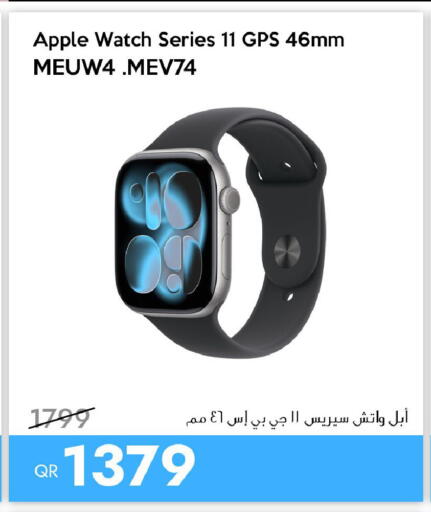 Apple available at آي كونكت in قطر - الدوحة