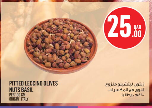 Basil available at Monoprix in Qatar - Umm Salal