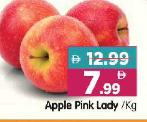 Apple available at Al Madina Hypermarket in UAE - Abu Dhabi