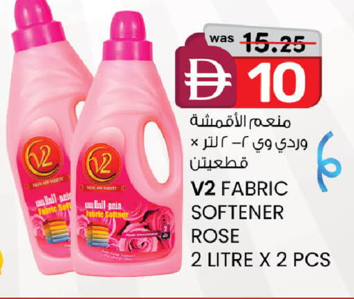 available at الصفا in الإمارات العربية المتحدة , الامارات - ٱلْعَيْن‎