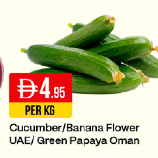 Banana Papaya Cucumber from Oman available at ويست زون سوبرماركت in الإمارات العربية المتحدة , الامارات - دبي