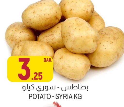 Potato from Syria available at أسواق الملكي فرش in قطر - الضعاين