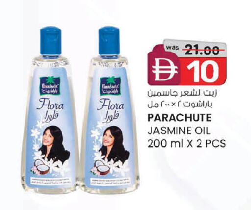 available at K.M Hypermarket in UAE - Abu Dhabi