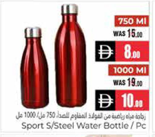 available at هايبر ماركت باسونز in الإمارات العربية المتحدة , الامارات - ٱلْعَيْن‎