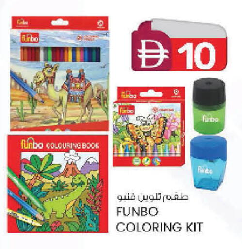 available at K.M Hypermarket in UAE - Abu Dhabi