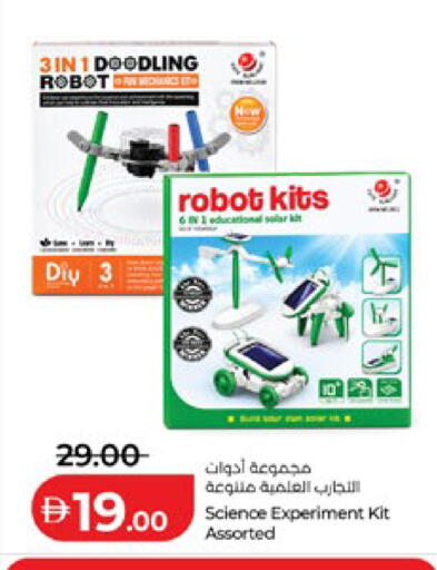 available at لولو هايبرماركت in الإمارات العربية المتحدة , الامارات - ٱلْعَيْن‎