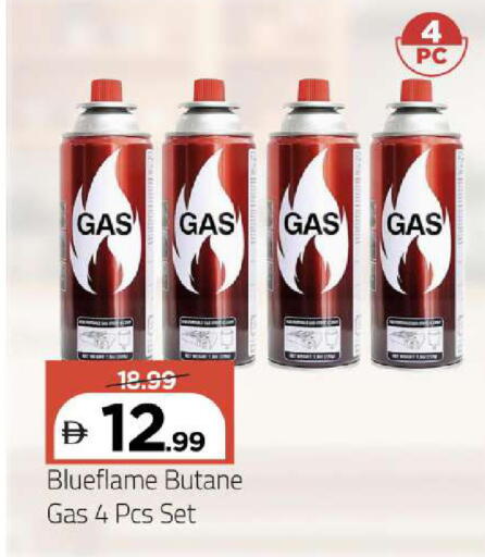 available at مارك & سيف in الإمارات العربية المتحدة , الامارات - أبو ظبي