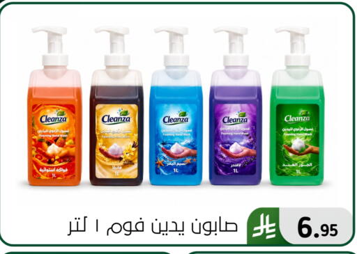 available at Al Hussain Top Up in KSA, Saudi Arabia, Saudi - Dammam