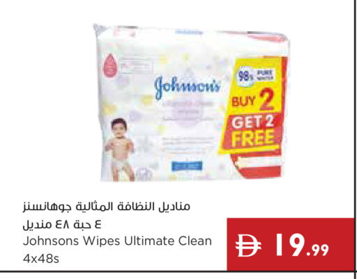 available at Istanbul Supermarket in UAE - Dubai