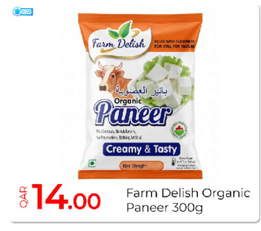 available at جي-ماكس هايبرماركت in قطر - الريان