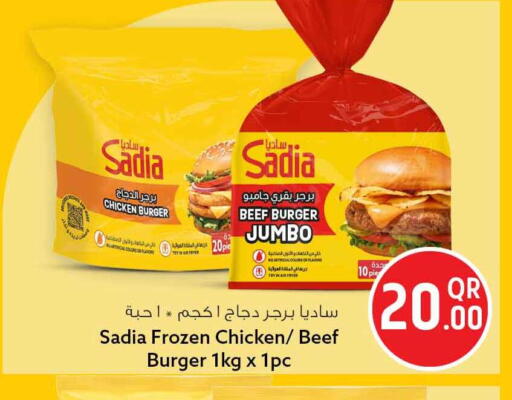 available at Safari Hypermarket in Qatar - Al-Shahaniya