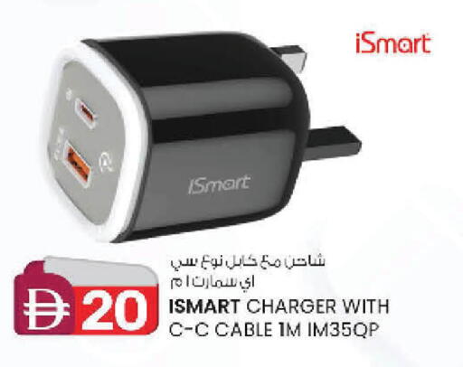 available at ك. الم. للتجارة in الإمارات العربية المتحدة , الامارات - أبو ظبي