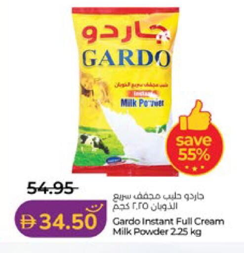available at لولو هايبرماركت in الإمارات العربية المتحدة , الامارات - ٱلْعَيْن‎