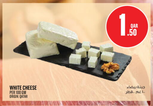 available at Monoprix in Qatar - Al-Shahaniya