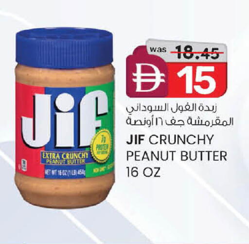 available at K.M Hypermarket in UAE - Abu Dhabi